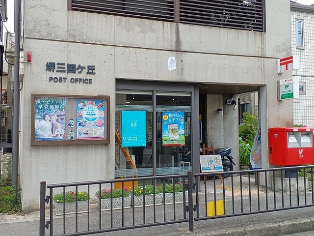 メゾン中田出井 その他外観5