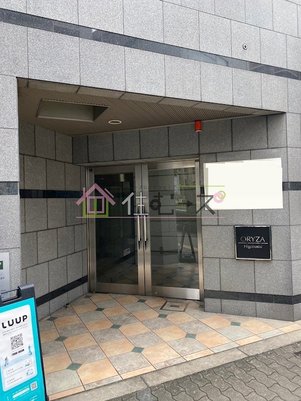 ORYZA肥後橋 その他1