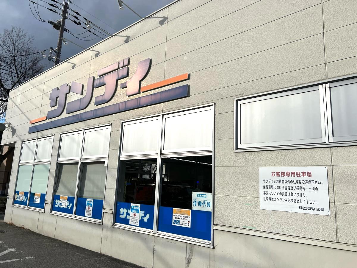 フジパレス阪急武庫之荘駅西Ⅱ番館 周辺画像7