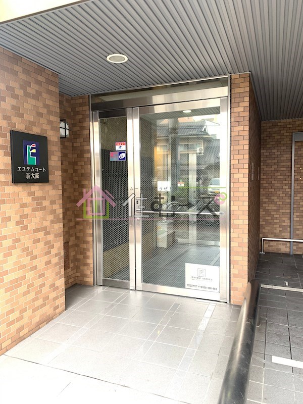 エステムコート新大阪 その他1