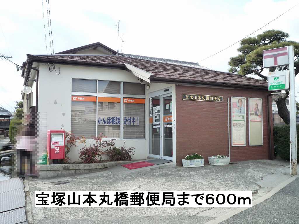 メゾン　ド　グラース　Ｎ その他外観4