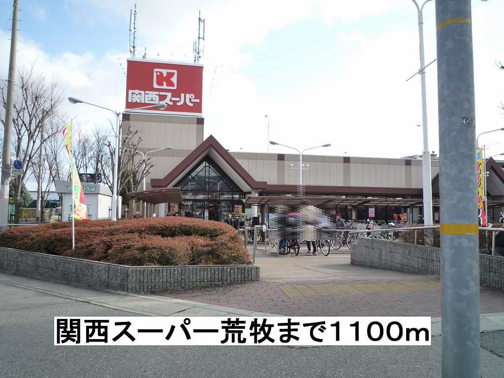 メゾン　ド　グラース　Ｎ その他外観6