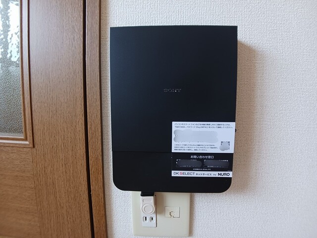 サンバニ－都島 その他2