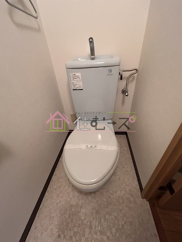 ディナスティ福島 その他4