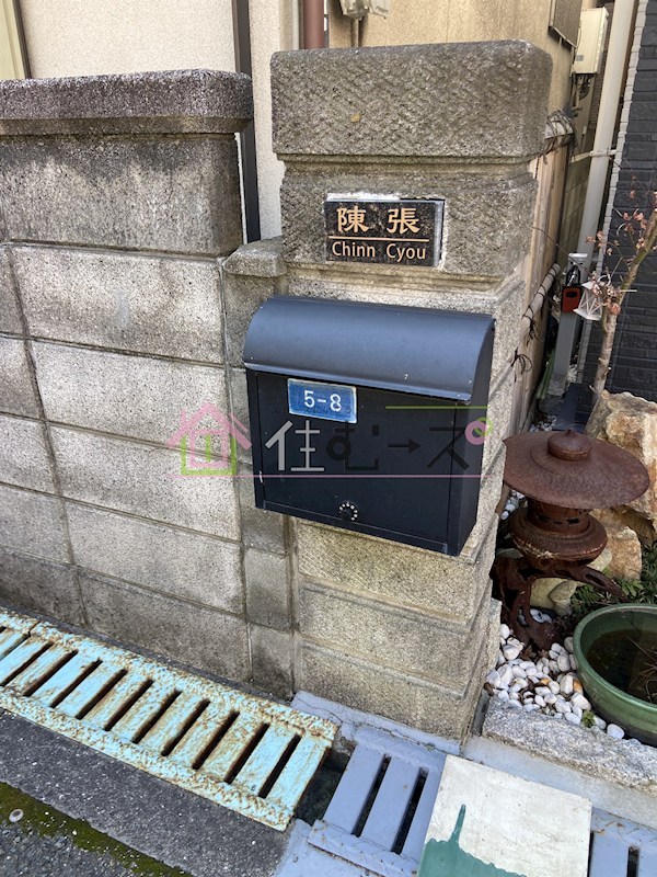 中古戸建 その他外観2