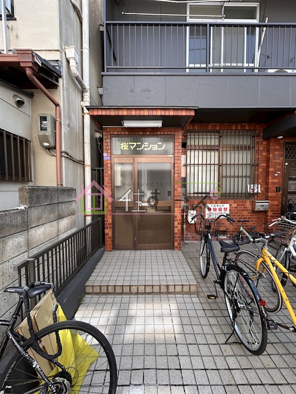 桜マンション その他1