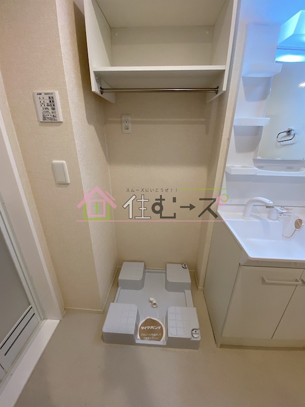 セジュールたまで その他2