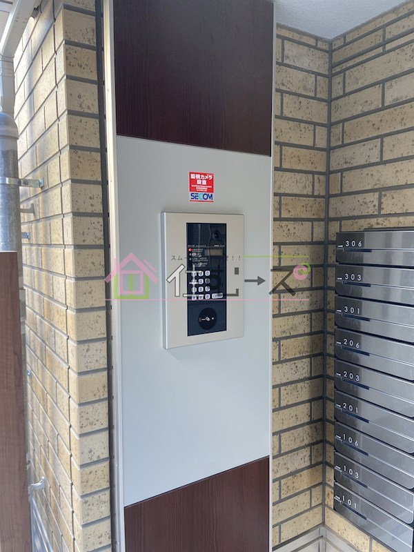 セジュールたまで その他外観4