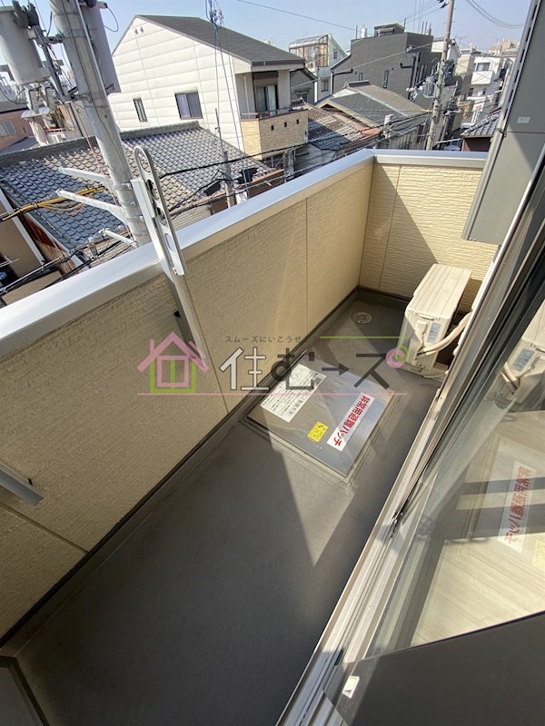 セジュールたまで ベランダ