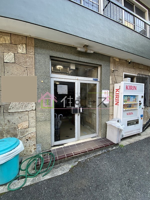 葵マンション その他1