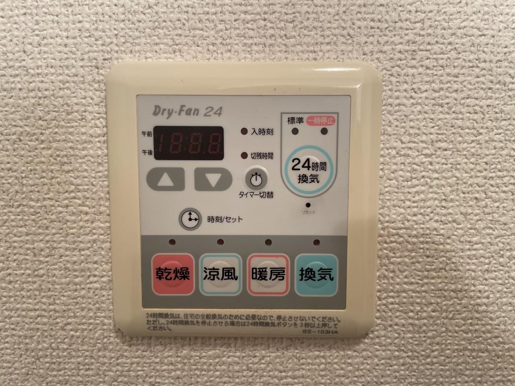 Bentornati その他13