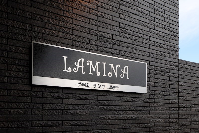 LAMINA その他外観5
