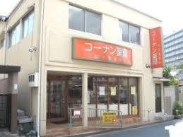 LAMINA 周辺画像3