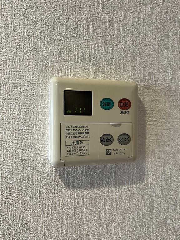 アストラルコート その他13