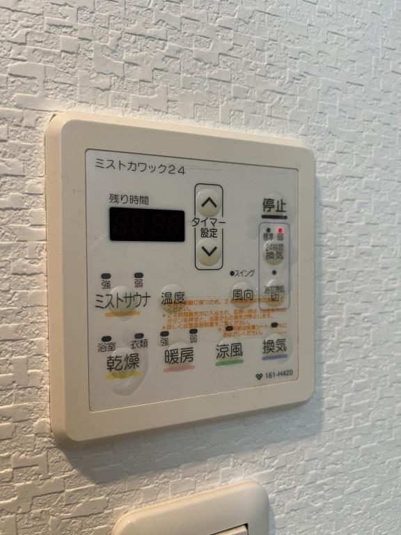 アストラルコート その他15