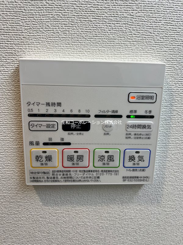 GRAND ECLAT その他4