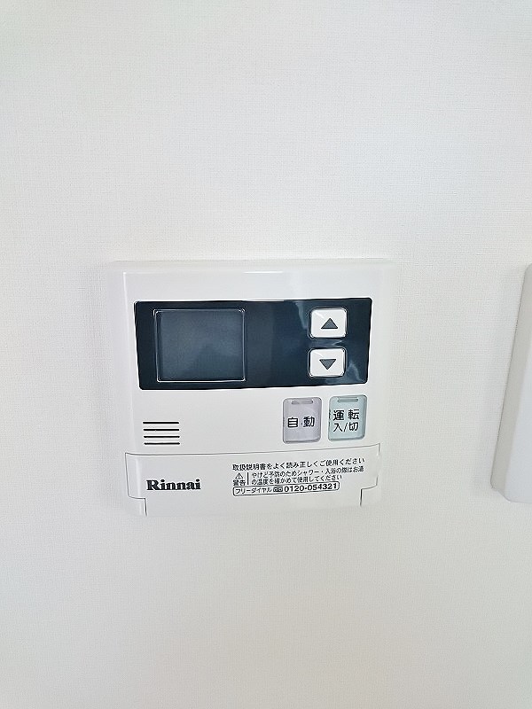 アベニール鷺洲 その他12