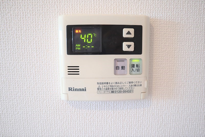 アルルⅡ番館 その他10