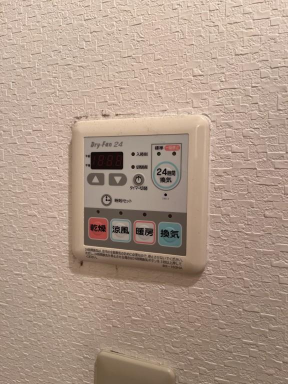 エストゥ・ディオ その他11