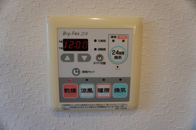 エスポアールナカタニ その他4