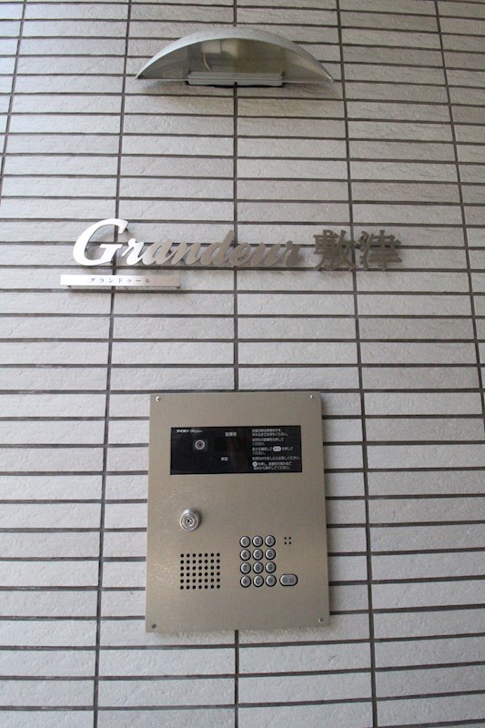 グランドゥール敷津 その他外観5