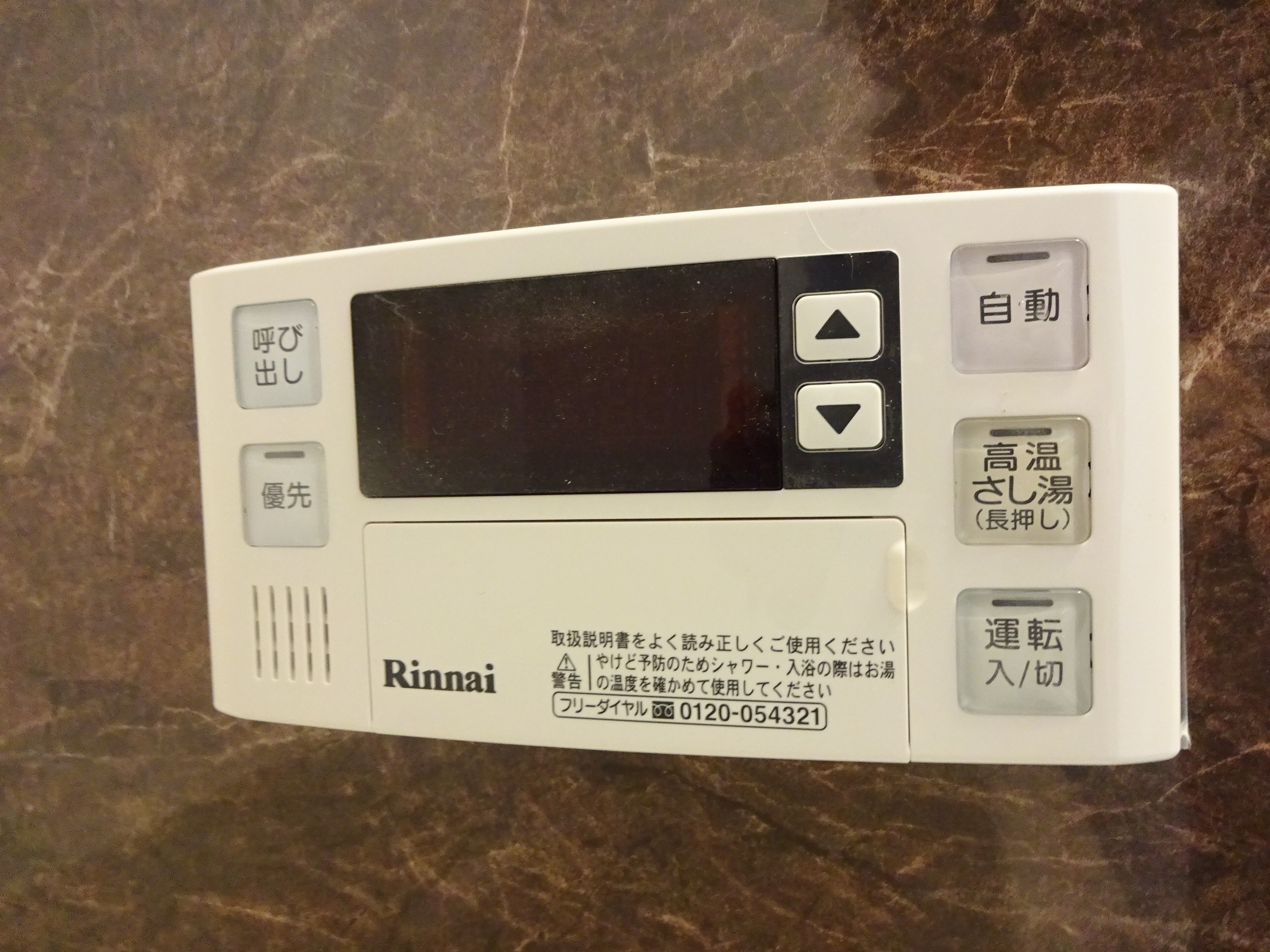 グランブルー高槻 その他5