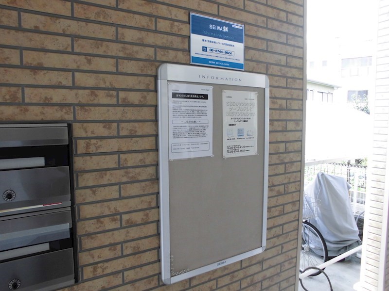 セイスカーサ東山 その他5