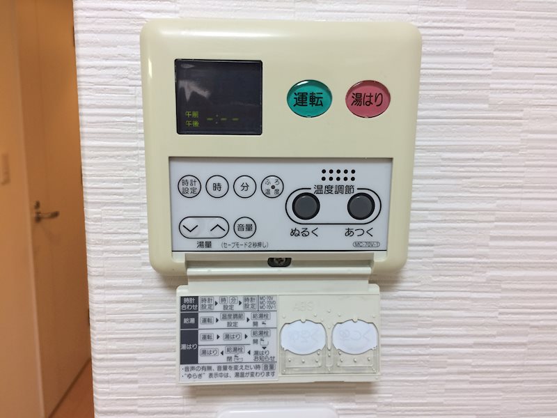 セイワパレス大手通 その他6