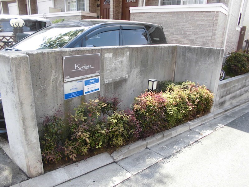 クレベール2番館 その他7