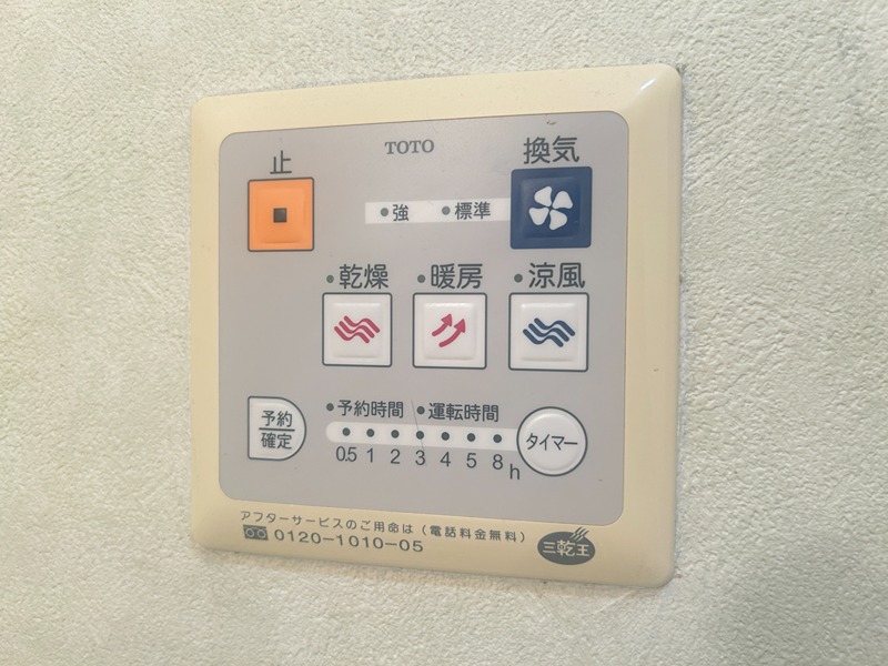 グランビヤンフェ その他9