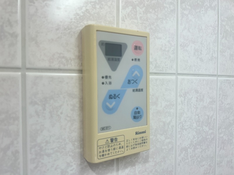 グランビヤンフェ その他15