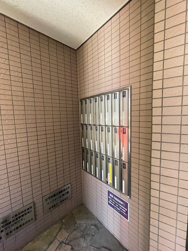 コンフォール東花園 その他外観5