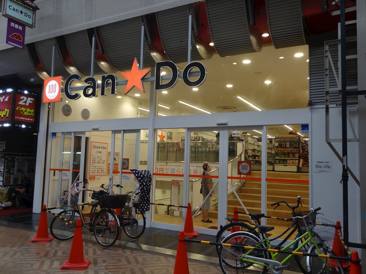 サン･マルベリー扇町 周辺画像4