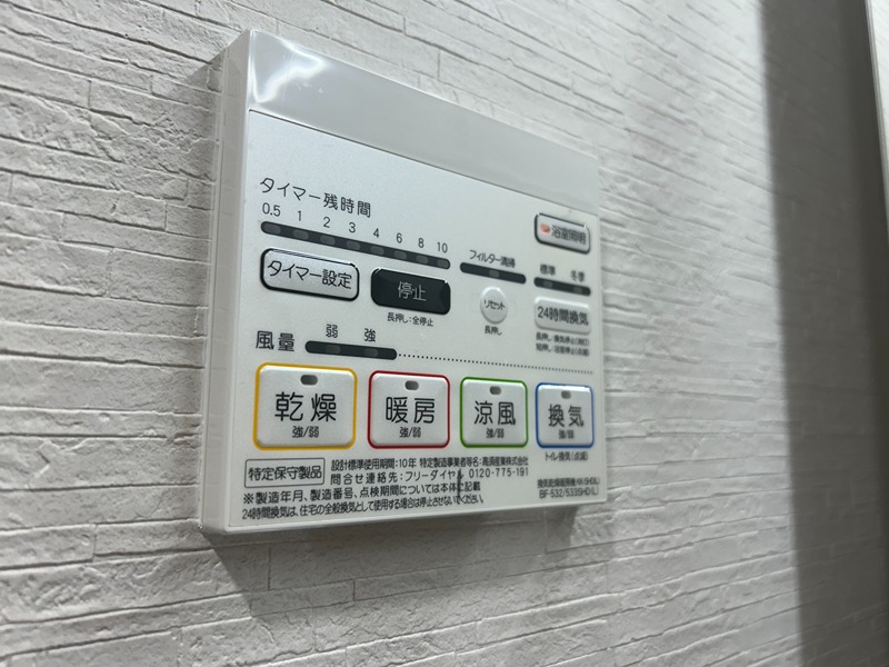 セイワパレス都島駅前 その他13