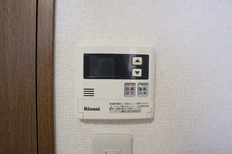 ピスケス花園 その他3