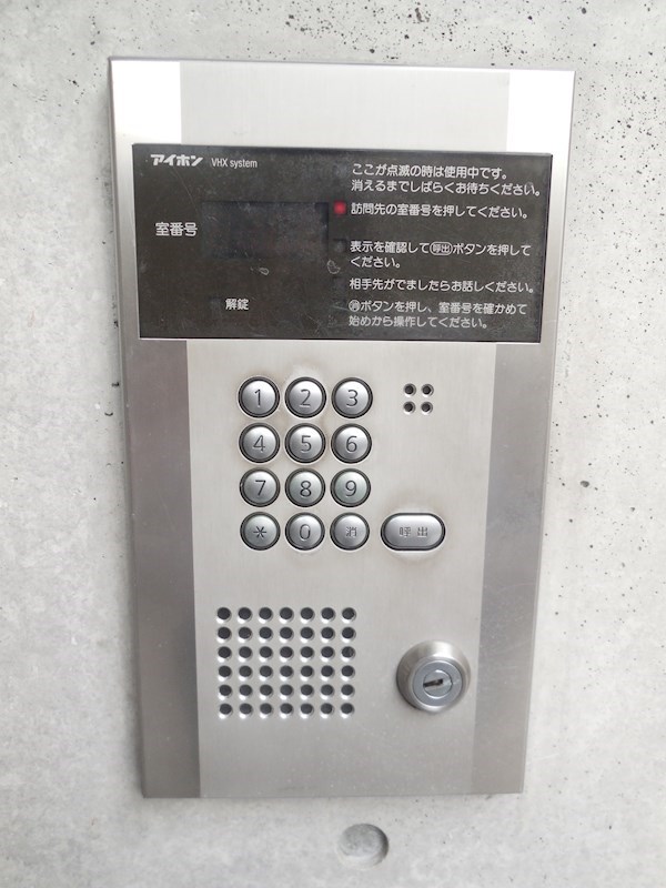 フォレストプラザⅠ その他外観5