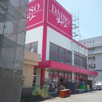 ベルドミール 周辺画像2