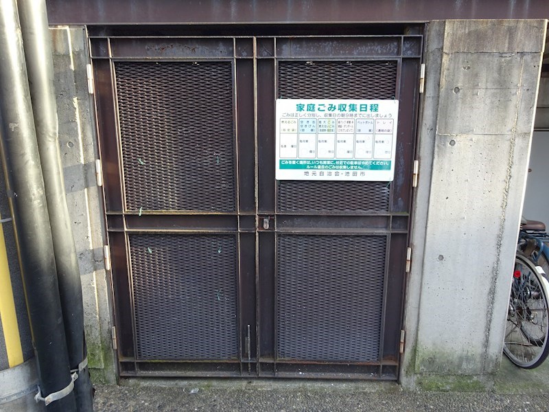 ベルメゾン井口堂 その他外観3