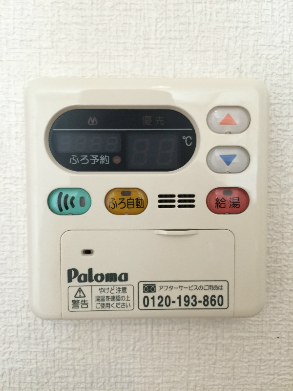 ベルソレアード その他3