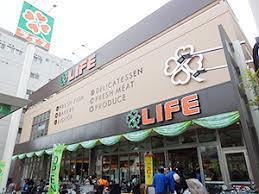 ラヴィベール上町台 周辺画像5