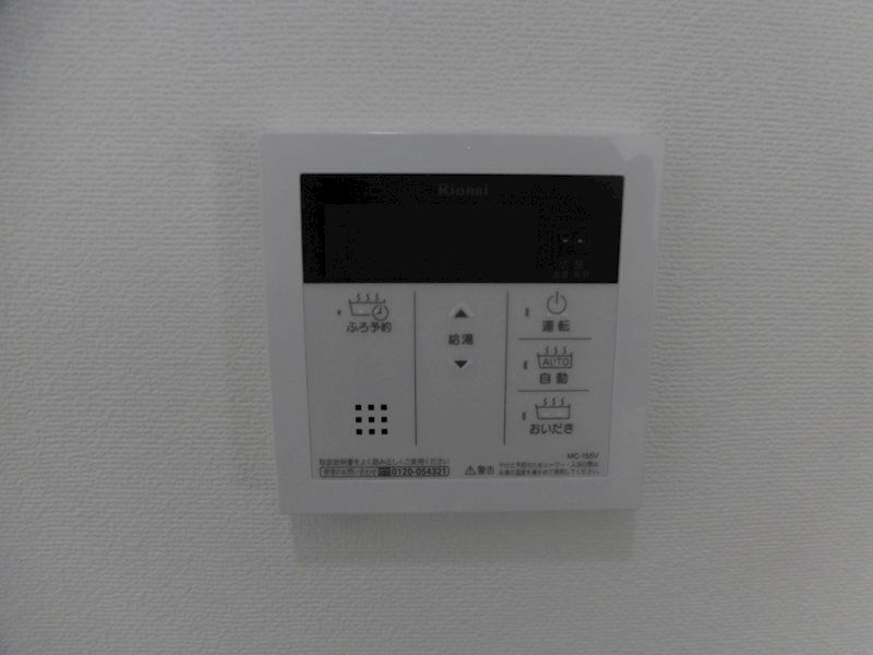 メゾンさわやか その他1