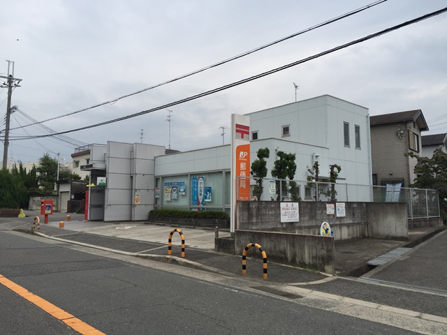 サージュ・ヴィラ 郵便局