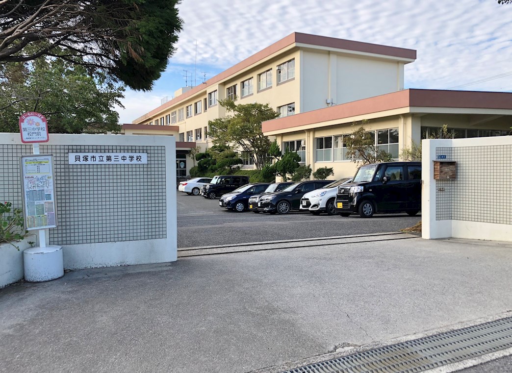 サージュ・ヴィラ 中学校
