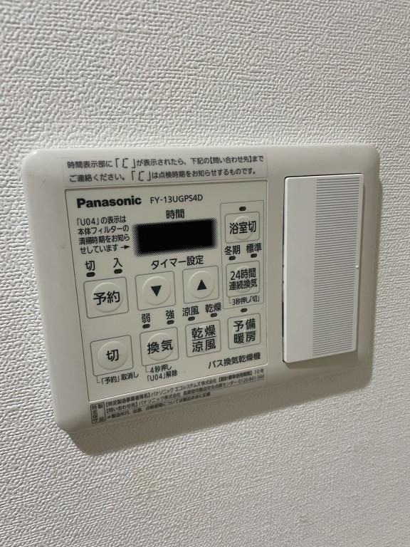 ル・マージュ新町 その他30