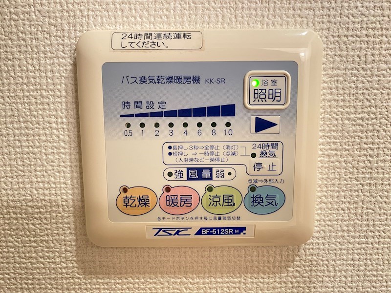 りんくうアドミラブル その他6