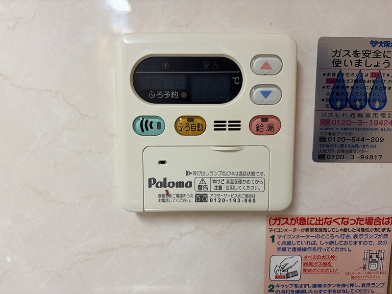 エクセレント その他4