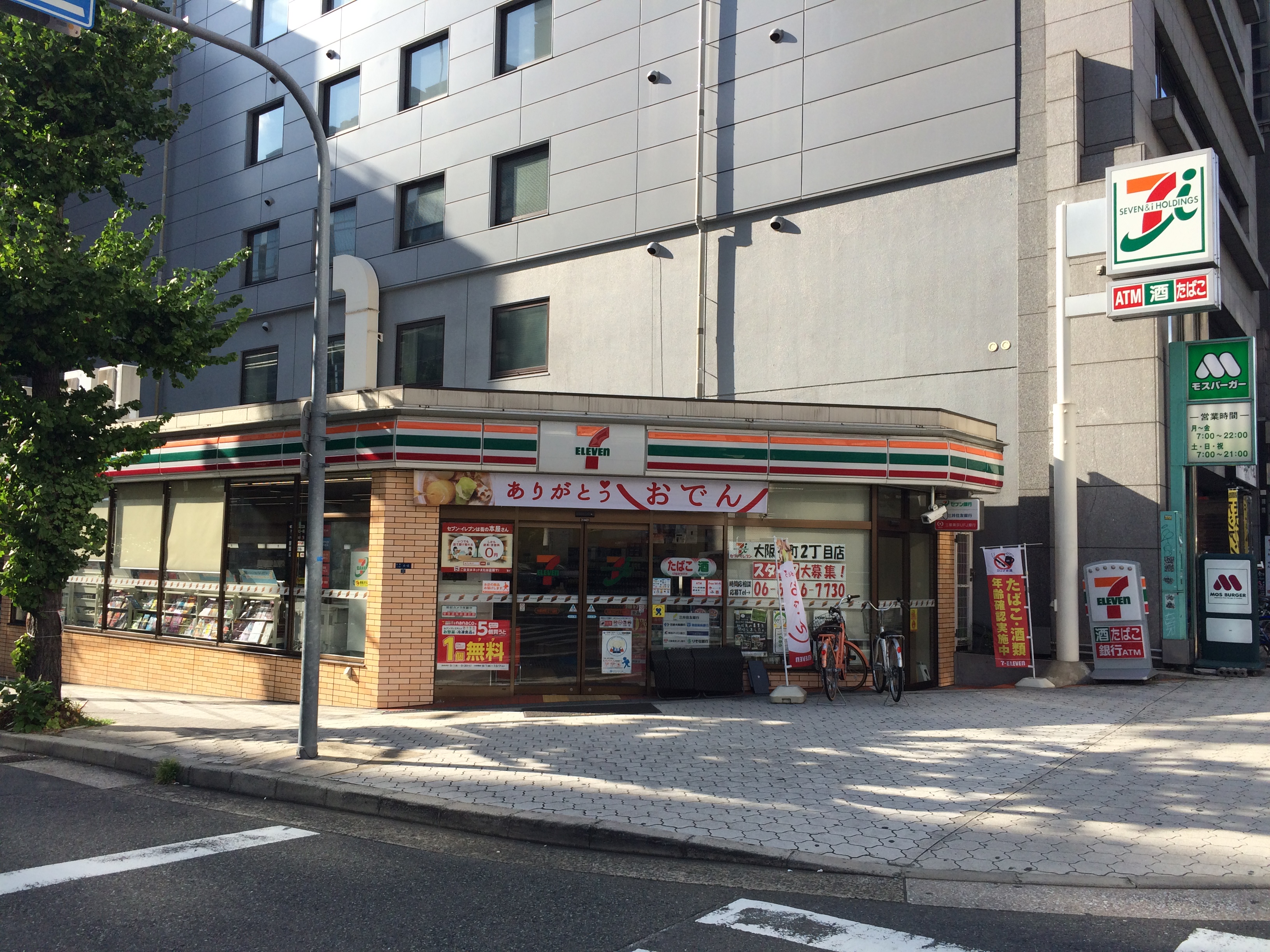 セイワパレス本町東 周辺画像4