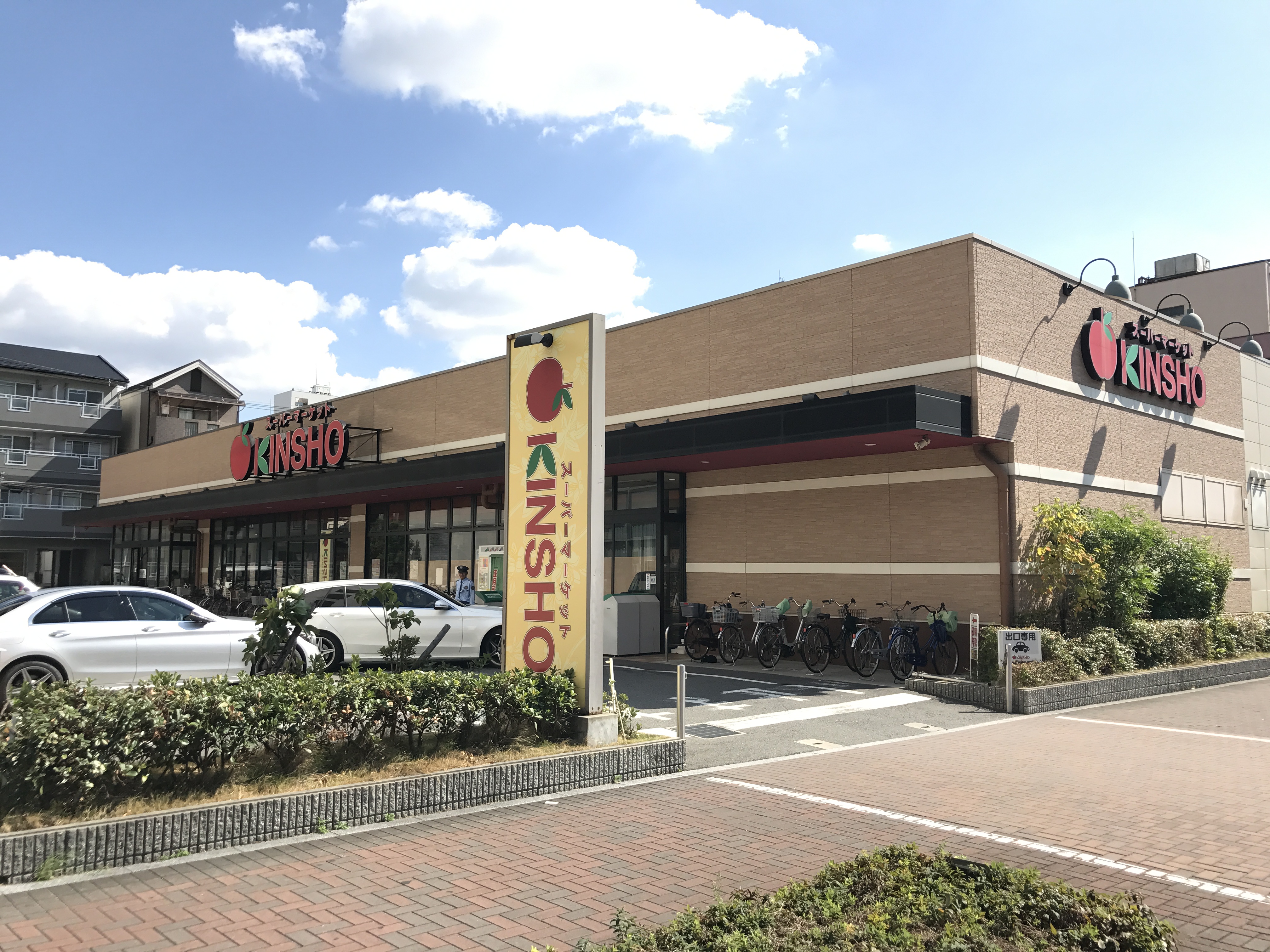 アトリエール堺寺地町 スーパー