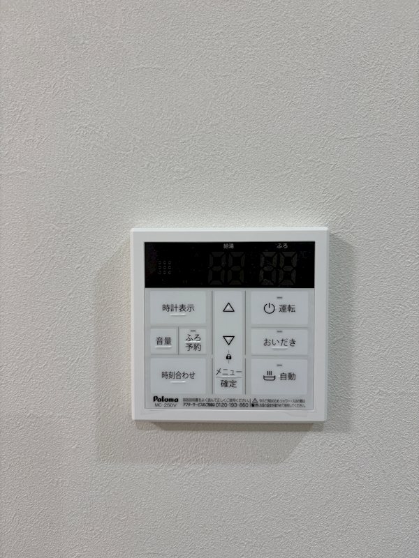 ハピネスガーデン新大阪 その他1