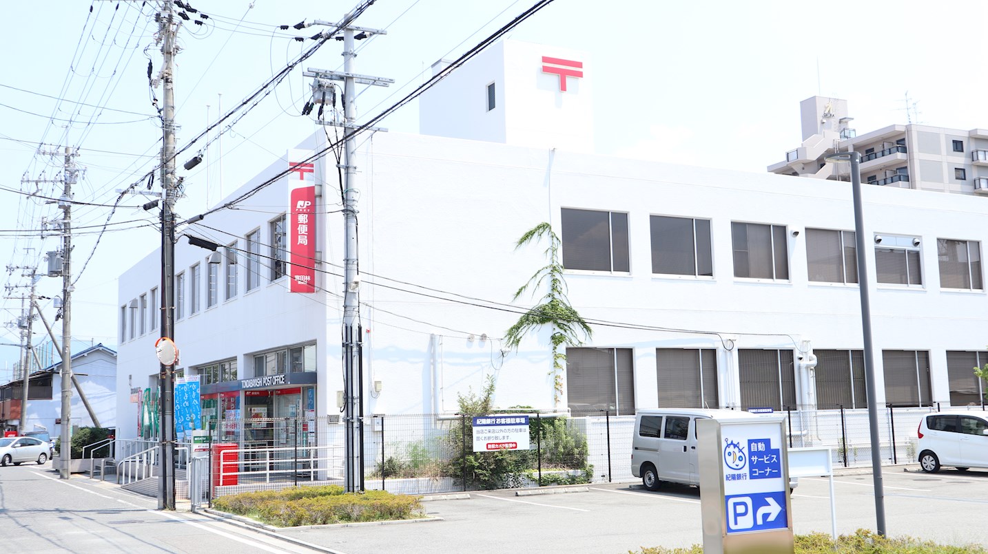 プレミール28 郵便局